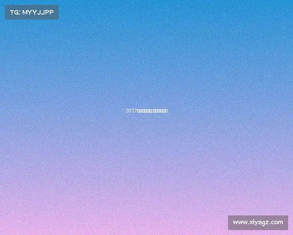 2017厦门体育赛事;厦门体育比赛