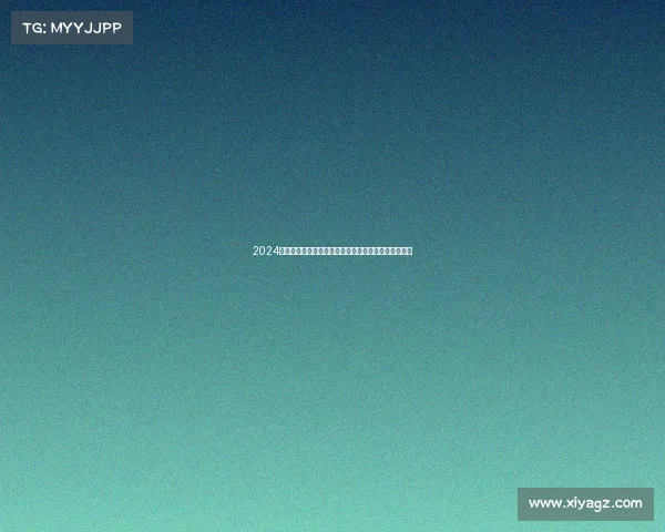 2024香港年度盛大赛事系列活动精彩纷呈欢迎全球观众参与