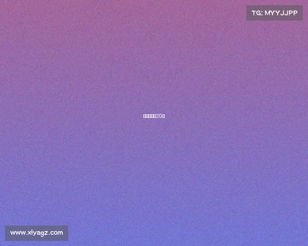 中超联赛第20轮